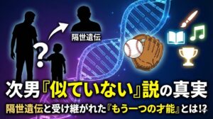 紗栄子の次男が「似ていない」と言われる真実｜隔世遺伝とダルビッシュ氏から受け継いだ“もう一つの才能”